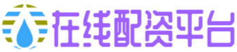 启远网配资